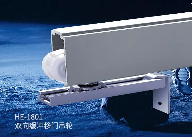 上新！雙向緩沖自閉、快拆、靜音、自清潔的移門吊輪，心動不？