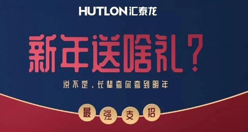 送禮支招 | 過年送它，爸媽夸贊一定少不了！