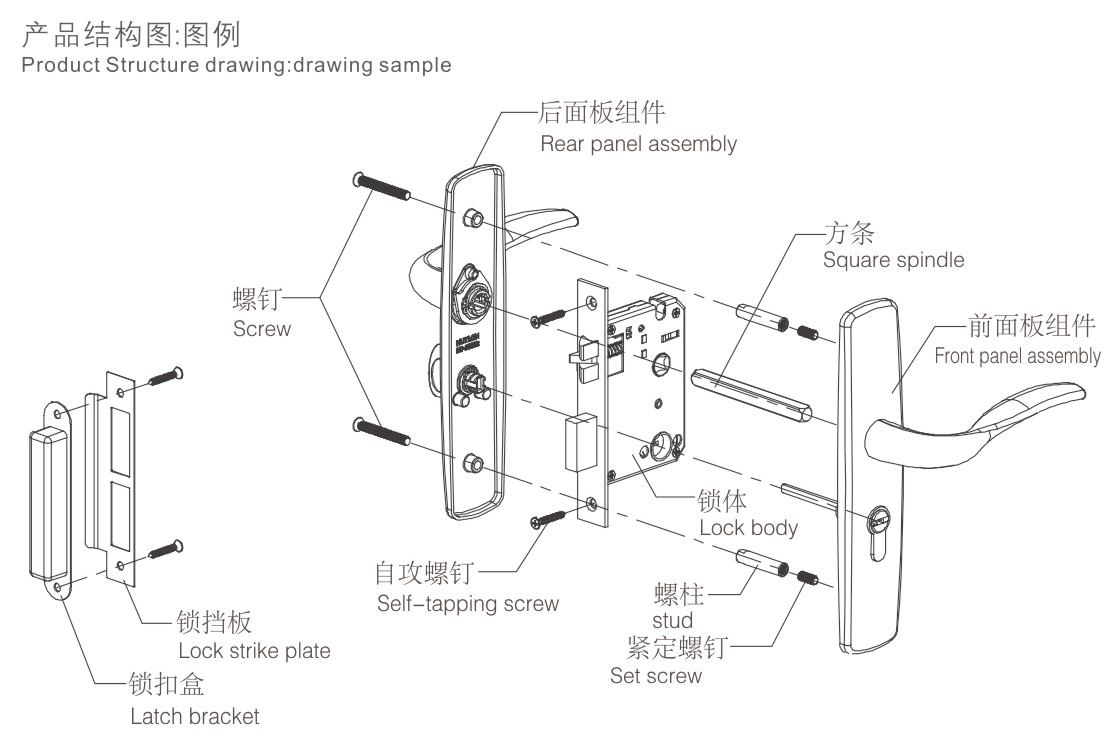 匯泰龍HD-68005尊享系列門鎖