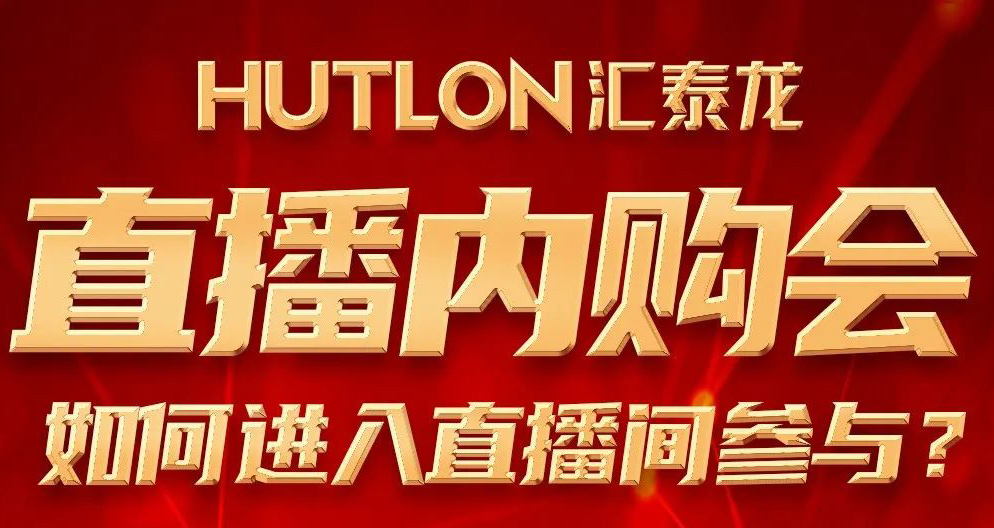 3重好禮，年度低價(jià)，等你參與！