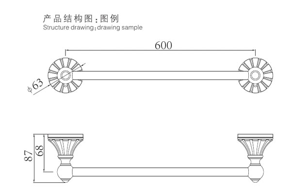 HF-26102-24單毛巾桿結(jié)構(gòu)圖