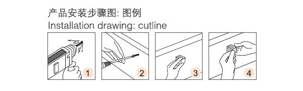 家具拉手-短單方塊安裝圖