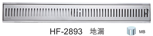 HF-2893長條形地漏