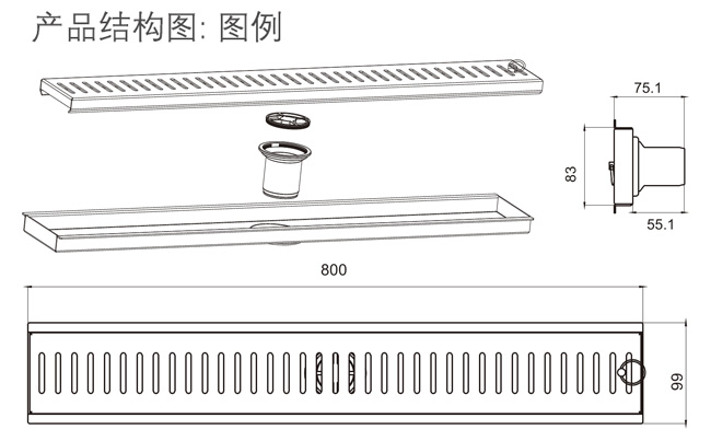 HF-2893 長條形地漏尺寸圖