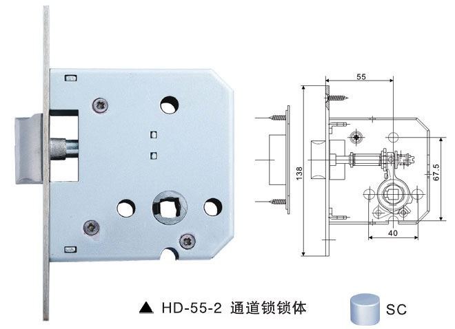 HD-55-2通道鎖鎖體