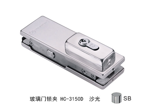 匯泰龍玻璃門(mén)鎖夾HC-3150D沙光