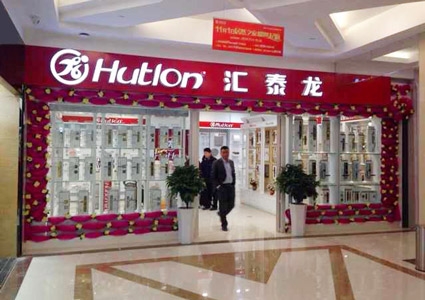 熱烈祝賀邢臺居然之家匯泰龍五金專賣店開張大吉！