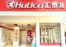 匯泰龍智能科技五金河源專賣店隆重開業(yè)啦！
