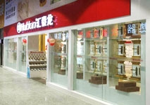 進(jìn)駐青海！祝賀匯泰龍智能科技五金西寧專賣店開業(yè)大吉！