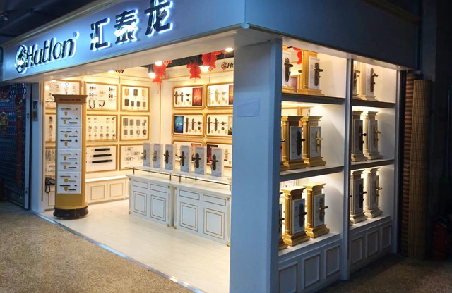 匯泰龍智能科技五金沈陽鐵西區(qū)五金藝術(shù)館隆重開業(yè)！