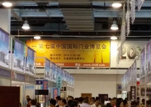 匯泰龍智能門(mén)鎖大受歡迎　第七屆中國(guó)國(guó)際門(mén)業(yè)博覽會(huì)盛大召開(kāi)