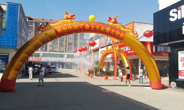 匯泰龍智能生活五金衡陽(yáng)縣旗艦店隆重開業(yè)！