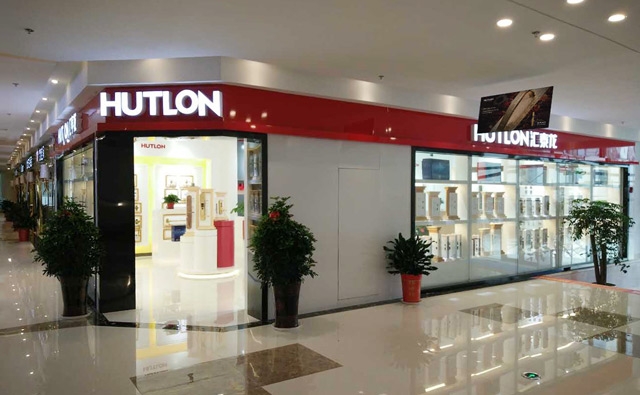 匯泰龍智能生活五金蘇州張家港專賣店盛大開業(yè)！