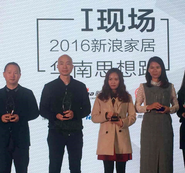 匯泰龍榮獲“2016年度行業(yè)影響力品牌”、“2016年度創(chuàng)新品牌”榮譽(yù)！