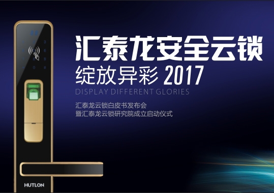 對(duì)家人的保護(hù)，從不間斷！