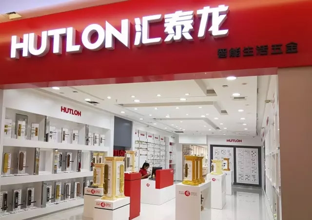 匯泰龍盤錦瑪潤(rùn)奇專賣店盛大開(kāi)業(yè)！