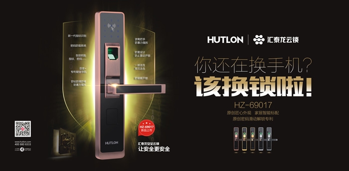 牛，中國(guó)又一個(gè)黑科技，解決三億以上家庭鎖的需求
