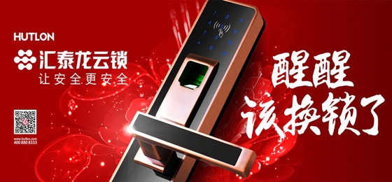 全國(guó)一二線、客流最大機(jī)場(chǎng)廣告震撼登場(chǎng) | 匯泰龍?jiān)奇i超億次曝光