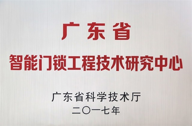 匯泰龍｜2017續(xù)寫(xiě)榮耀，2018再創(chuàng)巔峰！