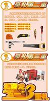 匯泰龍“五·一”三重禮！