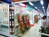 龍情無(wú)界、雙炮齊鳴——祝賀匯泰龍貴州遵義店、北京十里河專賣店同時(shí)開(kāi)業(yè)