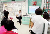匯泰龍珠三角地區(qū)經(jīng)銷商培訓第二波