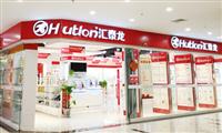 熱烈祝賀江蘇南通、河北邢臺(tái)兩店同期隆重開業(yè)